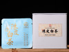 回甘生津无敌了！【全新发售】云茶盟主陈皮白茶小方片强势来袭！1+1>2！冰岛老白茶与新会正宗陈皮的绝佳融合！错过永无此价！ 商品缩略图1