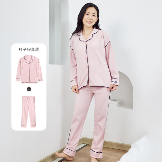 春夏产妇睡衣哺乳上衣产妇月子服套装产妇纯棉睡衣家居服221Y2140
 商品图1