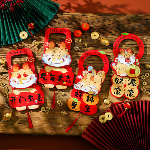 【新年装饰品❗️祥蛇门把手挂件】蛇年新年潮流装饰，元旦春节客厅，过年货场景布置装饰，福字挂饰好礼，特价新年礼盒年货礼盒 商品图0