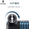 PLOVER行李箱登机箱20英寸24英寸行李箱便捷万向轮干湿分离袋GD2710-20L 路虎蓝 24寸 商品缩略图1