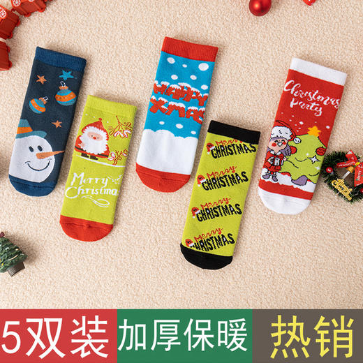  双12抢先购！【精选优质面料！寒冬一双就够了】新款儿童圣诞加厚毛圈袜，冬季男女童红色节日卡通保暖毛巾宝宝，亲和皮肤 不易褪色 柔软舒适 商品图3