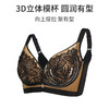 【69元/件】云感棉舒适调整型文胸-6234100 商品缩略图2