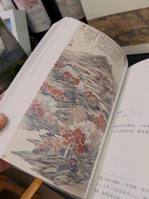 老米优品/一生浪漫的开始【2024年书画日历】祝唯庸工作室编，品质如一，内容更精！400余幅书画+经典诗词，陪你2024年日日风雅，让艺术滋养日常！ 商品图3