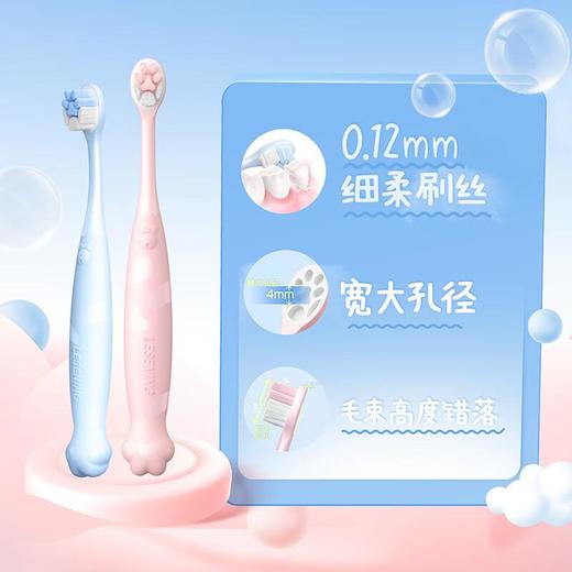冷酸灵贝乐乐百分宠爱2-12岁儿童牙刷40g/支 商品图3