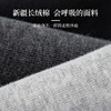 【醒粉福利19.9/4双】宝娜斯抑菌防臭长绒棉中高筒男袜 秋季纯棉抗菌防臭吸汗男士中筒袜 商品缩略图3