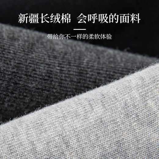 【醒粉福利19.9/4双】宝娜斯抑菌防臭长绒棉中高筒男袜 秋季纯棉抗菌防臭吸汗男士中筒袜 商品图3