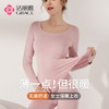 洁丽雅女士保暖套装莫代尔轻薄保暖内衣女亲肤修身女士内衣 商品缩略图0