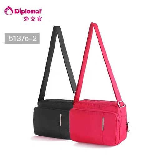 外交官箱包DB-51370-2 商品图0