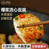 云南石屏特产包浆豆腐片状烧烤爆浆奶嫩豆腐油炸臭豆腐小吃送蘸料 商品缩略图0