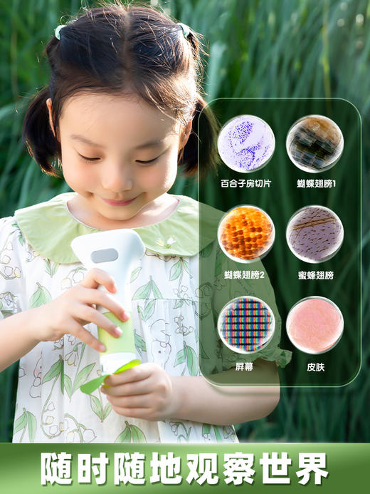 晨光显微镜儿童科学实验智能大屏光学电子显微镜中小学生专用手持便携式高清专业级可看细菌男孩女孩益智礼物 商品图3