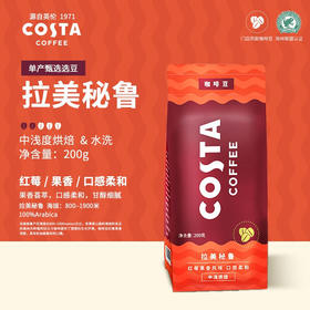 COSTA单产地咖啡豆 100%阿拉比卡中浅度烘焙豆 拉美秘鲁 200g