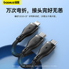 倍思 Q弹系列 一拖三快充数据线 USB to M+L+C 100W 1.5m 商品缩略图4