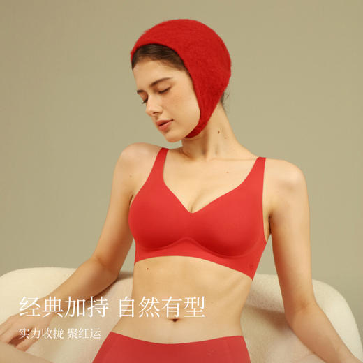 素肌良品 红色内衣套装 红色无痕文胸礼盒 MX208【该商品不支持用券】 商品图2