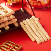 非油炸 非膨化 | 暮日家芝士脆脆棒 酥脆饼干类零食 80g/罐*4 商品缩略图3