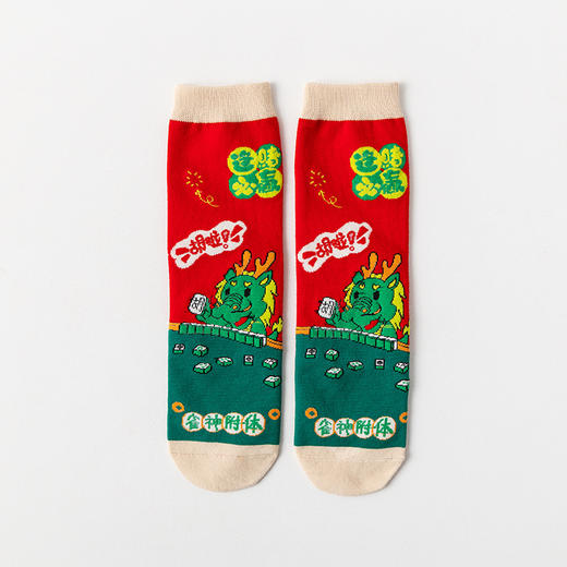 年终大促！双12抢先购！双12抢先购！【红袜龙年！财富滚滚来】龙年本命年红色袜子男女盒装，属龙中筒袜礼物新年礼盒装暴富发财袜，亲肤柔软 舒适细腻 色彩搭配 商品图10