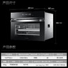 卡萨帝（Casarte）烤箱 S45TSAU1 商品缩略图6