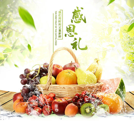 【码帮新鲜果礼】2688型 精品水果礼券 每半月1箱品质鲜果 基地直发  商品图0