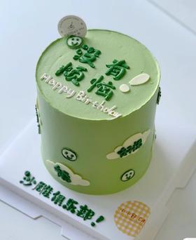 【优品系列】---加高款【没有烦恼】创意蛋糕