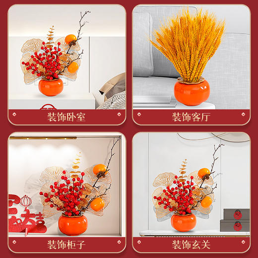 【柿柿如意❗️马年限定装饰摆件】柿子罐盆栽 装饰柿子陶瓷罐摆件 新居新房搬家仪式布置用礼品乔迁之喜新年礼盒年货礼盒 商品图3