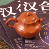 手工紫砂壶 宜兴 秋水壶 大红袍泥 190ML 商品缩略图0