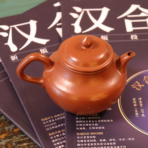 手工紫砂壶 宜兴 秋水壶 大红袍泥 190ML 商品图0