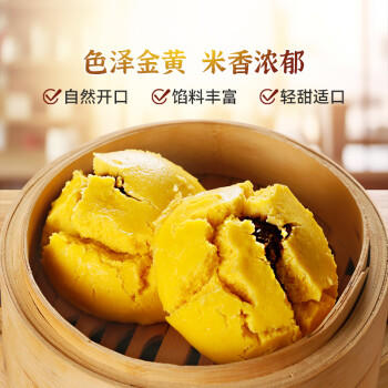 在旗皇馍馍640g 8个 枣泥豆沙馅早餐糜子面黄馍馍杂粮食品速食半成品 商品图5