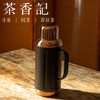 茶香记 金银时代小钢炮mini纯银内胆壶 保温壶 智能温显 便携易带 商品缩略图1
