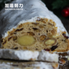 史多伦 stollen 商品缩略图3
