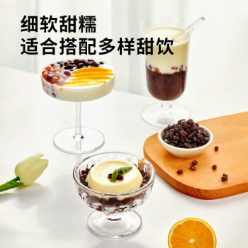 展艺奶茶蜜豆烘焙原料 无蔗糖红小豆熟红小豆奶茶配料500g 商品图1