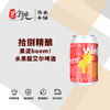 拾捌精酿果泥boom！水果酸艾尔啤酒 商品缩略图0