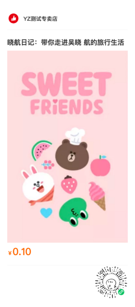 【奇亚籽】燕麦草莓口感爆棚，美味又健康