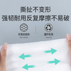 洗脸巾一次性纯棉棉柔巾抽取式干湿两用珍珠棉脸部50抽WS20735 商品缩略图1