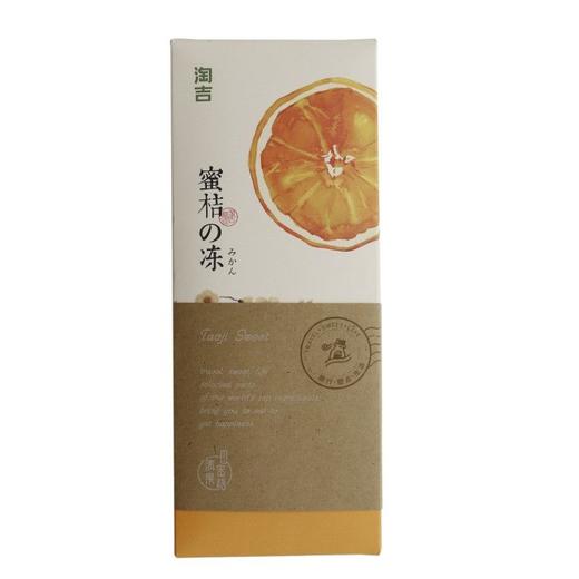 淘吉 四季和食蜜橘果肉果冻 240g/盒 商品图1