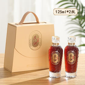 良饮mini 草本酒双瓶礼盒装125ml ×2瓶 低度酒