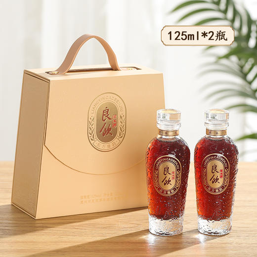 良饮mini 草本酒双瓶礼盒装125ml ×2瓶 低度酒 商品图0