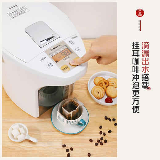 松下（Panasonic） 电水壶 电热水瓶 陶瓷涂层内胆 可预约4段保温 双容量可选择全自动烧水壶 白色NC-ES3000 商品图5