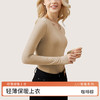 洁丽雅女士保暖上衣打底衣亲肤透气保暖锁温轻薄保暖打底内衣女 商品缩略图5