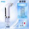 【足不出户！在家也能变美】小气泡美容仪器家用毛孔清洁导入仪注氧仪电动去吸黑头，诱导肌肤的美丽觉醒，层层润泽、深度清洁。 商品缩略图4