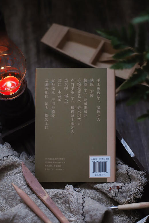 回望手艺 商品图3