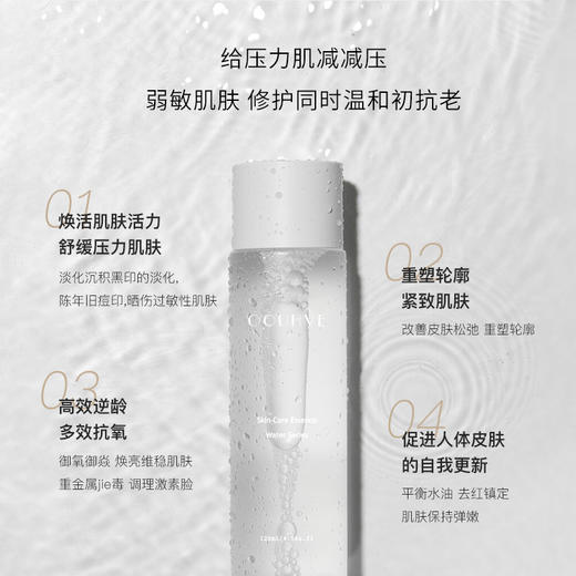 进口真实薰衣草纯露2重蛋白+6D立体胶原+三肽玻尿酸 减压舒缓敏敏淡化痘印祛痘红血丝维稳淡化陈年痘印解du120ml 商品图2