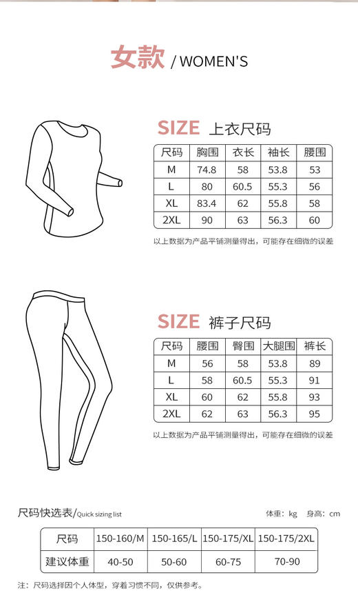 洁丽雅女士保暖套装莫代尔轻薄保暖内衣女亲肤修身女士内衣 商品图6