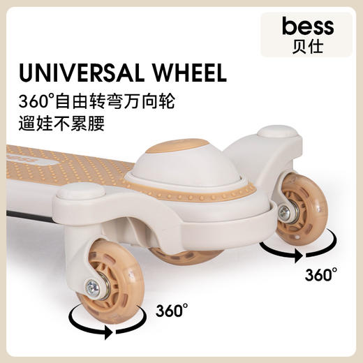 贝仕发明家儿童滑板车 商品图4