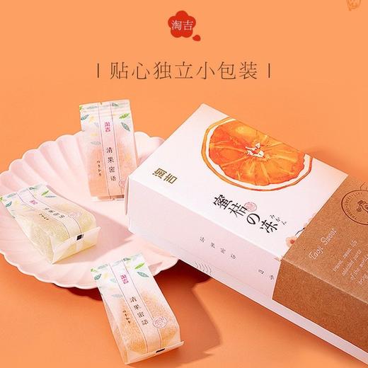 淘吉 四季和食蜜橘果肉果冻 240g/盒 商品图2