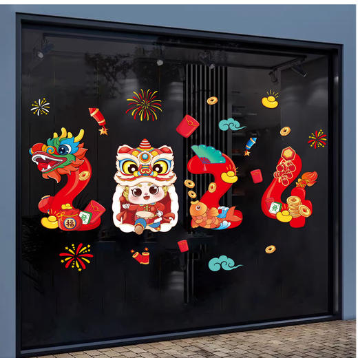 24.9/任选2件【过新年贴窗花！生意红红火火】2024龙年新年元旦装饰用品，春节过年贴纸窗花玻璃贴静电贴橱窗布置，图案清晰靓丽 双面同色不模糊 商品图8