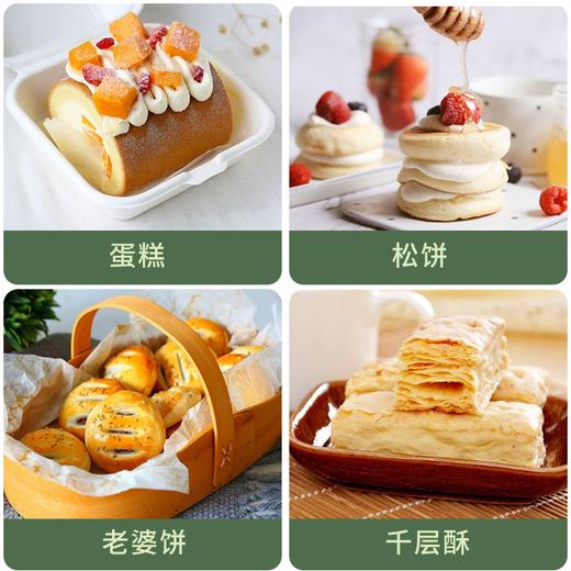 益山高烤焙奶油(食用油脂制品)10Kg【266】 商品图2