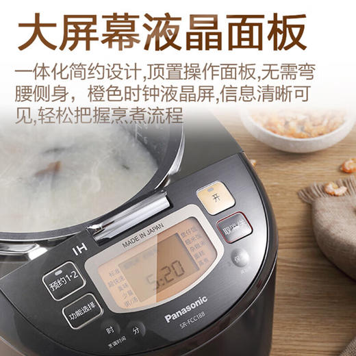松下原装进口IH电饭煲3L/5L 日本智能电饭锅家用可预约加热电饭锅 SR-FCC108KSQ（3L） 商品图1