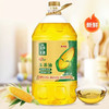 金龙鱼 食用油 非转基因玉米胚芽物理压榨充氮保鲜 至臻礼遇玉米油5L 商品缩略图1