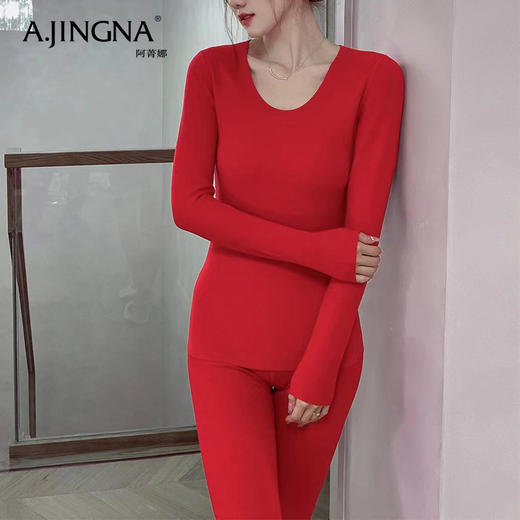 【特价不退换】阿菁娜3A抗菌柔软亲肤内衣套装F28D330001 商品图1