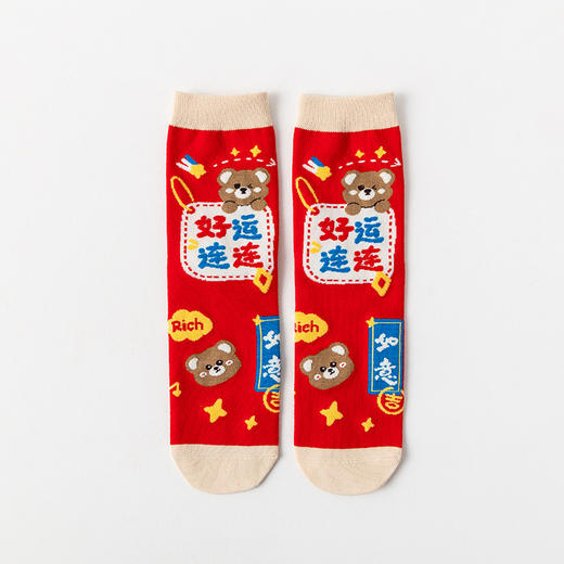 年终大促！双12抢先购！双12抢先购！【红袜龙年！财富滚滚来】龙年本命年红色袜子男女盒装，属龙中筒袜礼物新年礼盒装暴富发财袜，亲肤柔软 舒适细腻 色彩搭配 商品图5