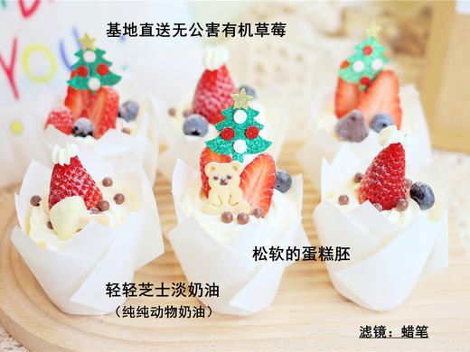 【草莓的甜甜】 商品图2